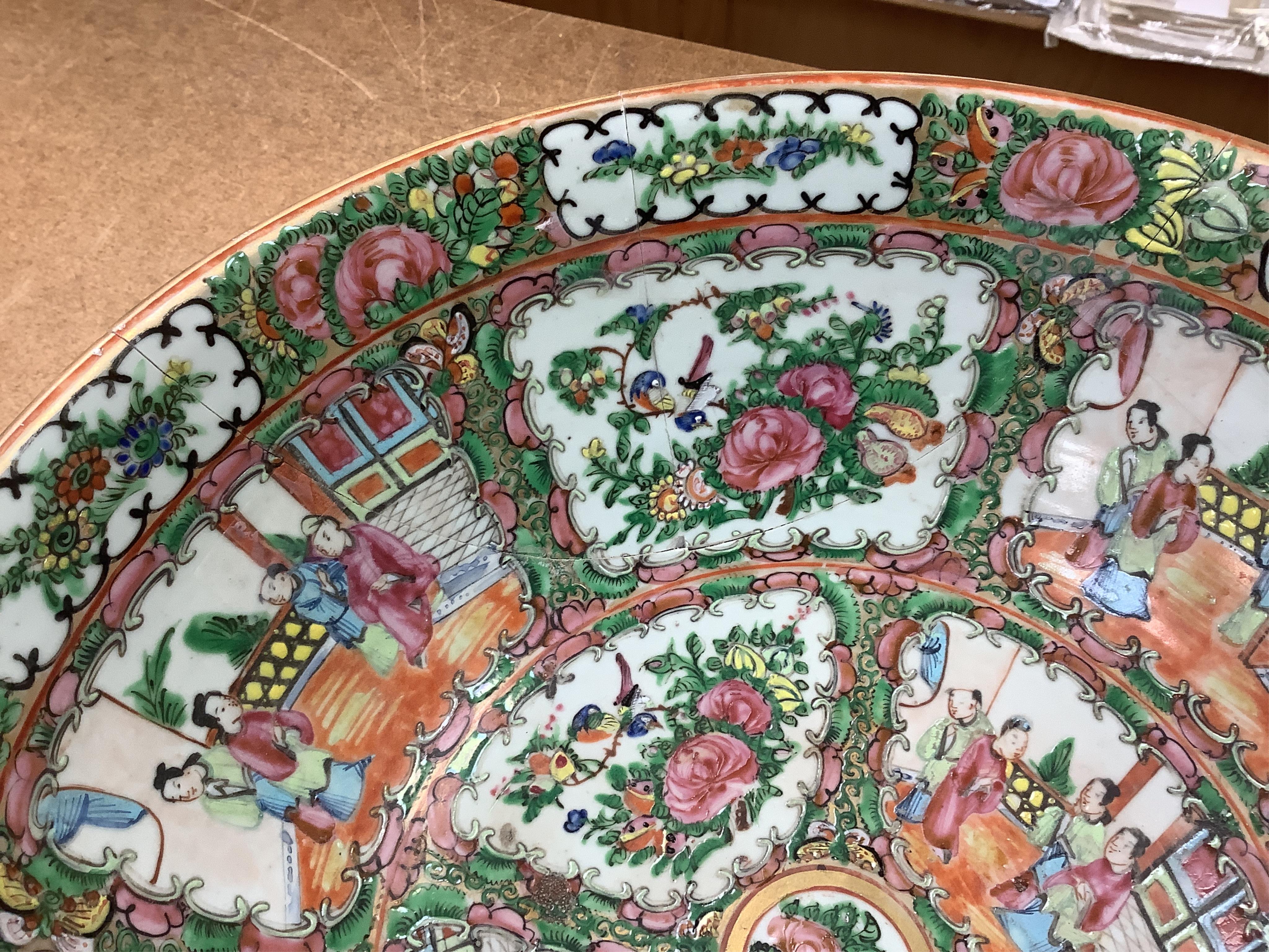 A 19th century Chinese famille rose punch bowl, 33.5cm